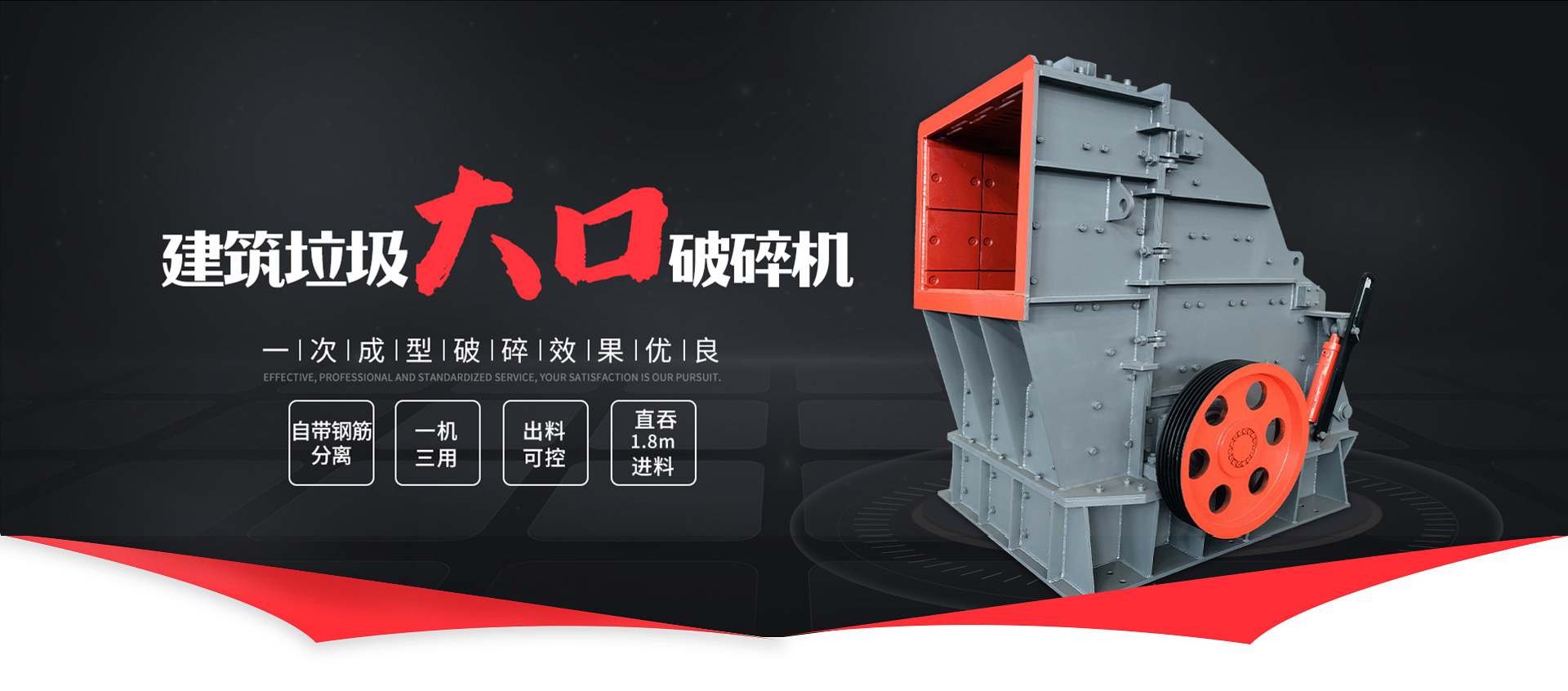 選購包裝機(jī)械的六大標(biāo)尺